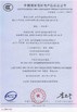 CHINA Shenzhen ReachFar Technology Co., Ltd.汇智科技有限公司 Certificações